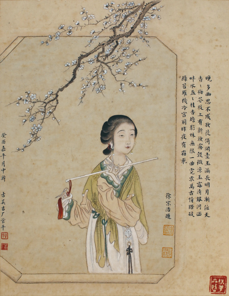 管平湖 仕女图