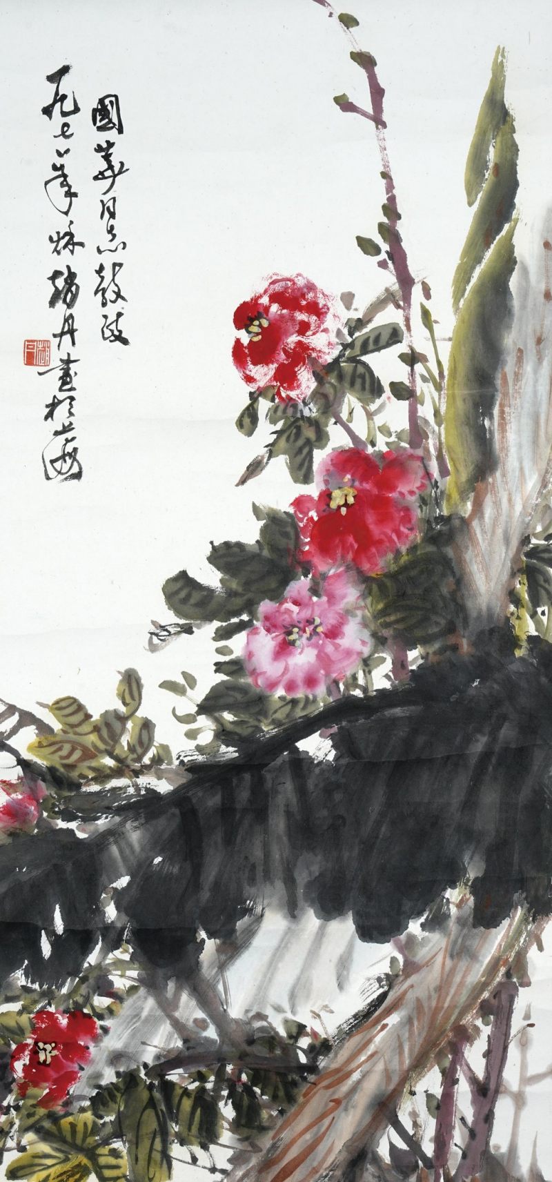    趙丹 富貴牡丹