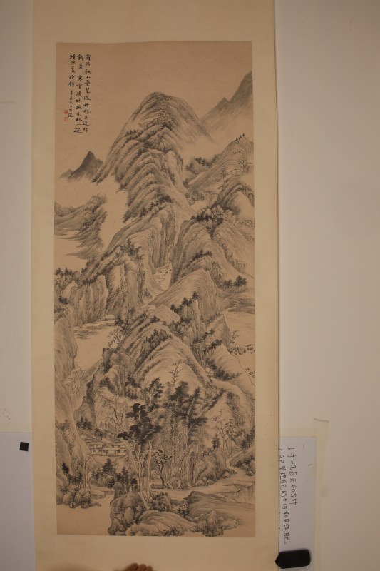 贺天健 山水 - 图3