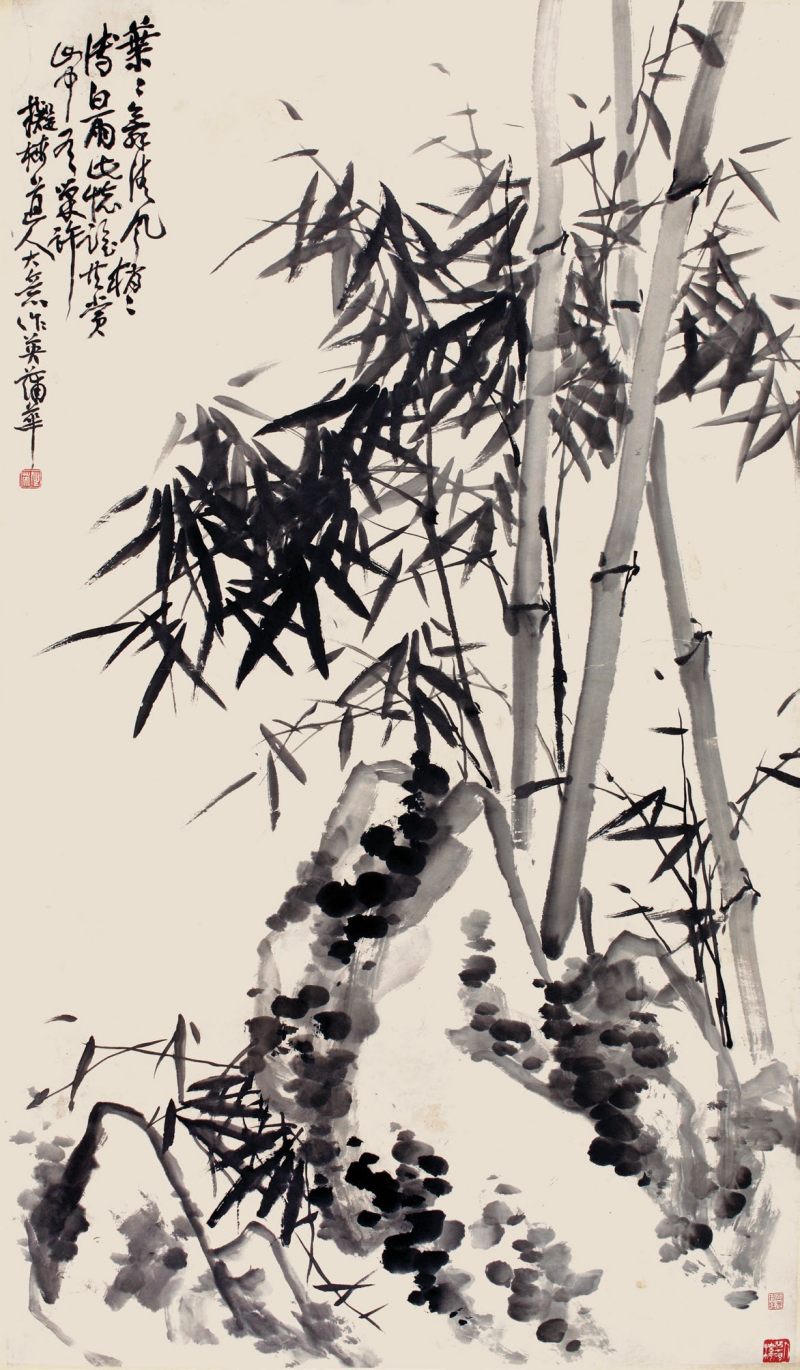 蒲华 墨竹