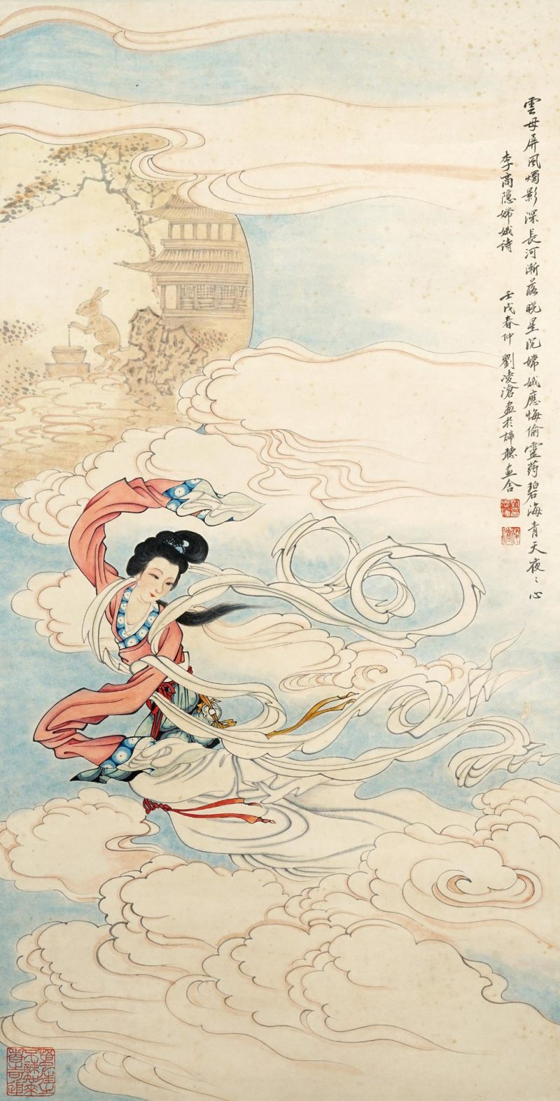    劉凌滄 嫦娥