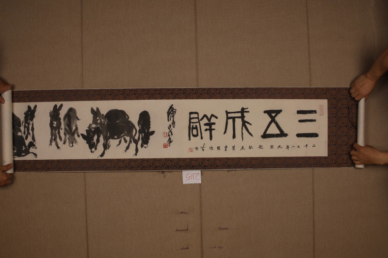 黄胄 墨驴 - 图2