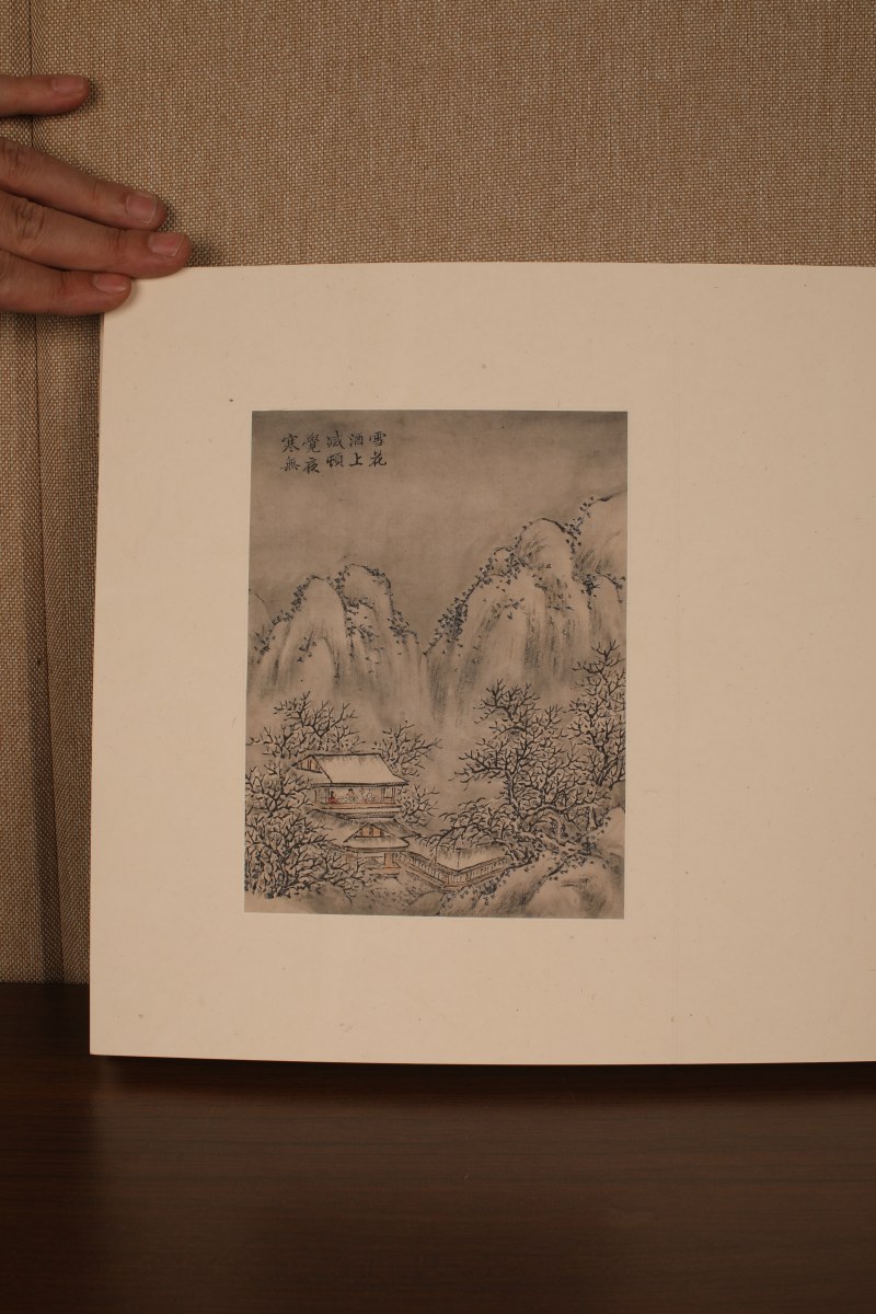 蒋溥 画唐李白诗意 十二开 - 图8
