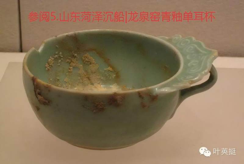 明代 龙泉窑粉青釉屈卮 - 图17