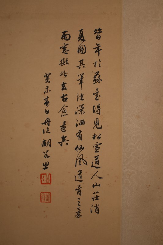 胡若思 人物 - 图2