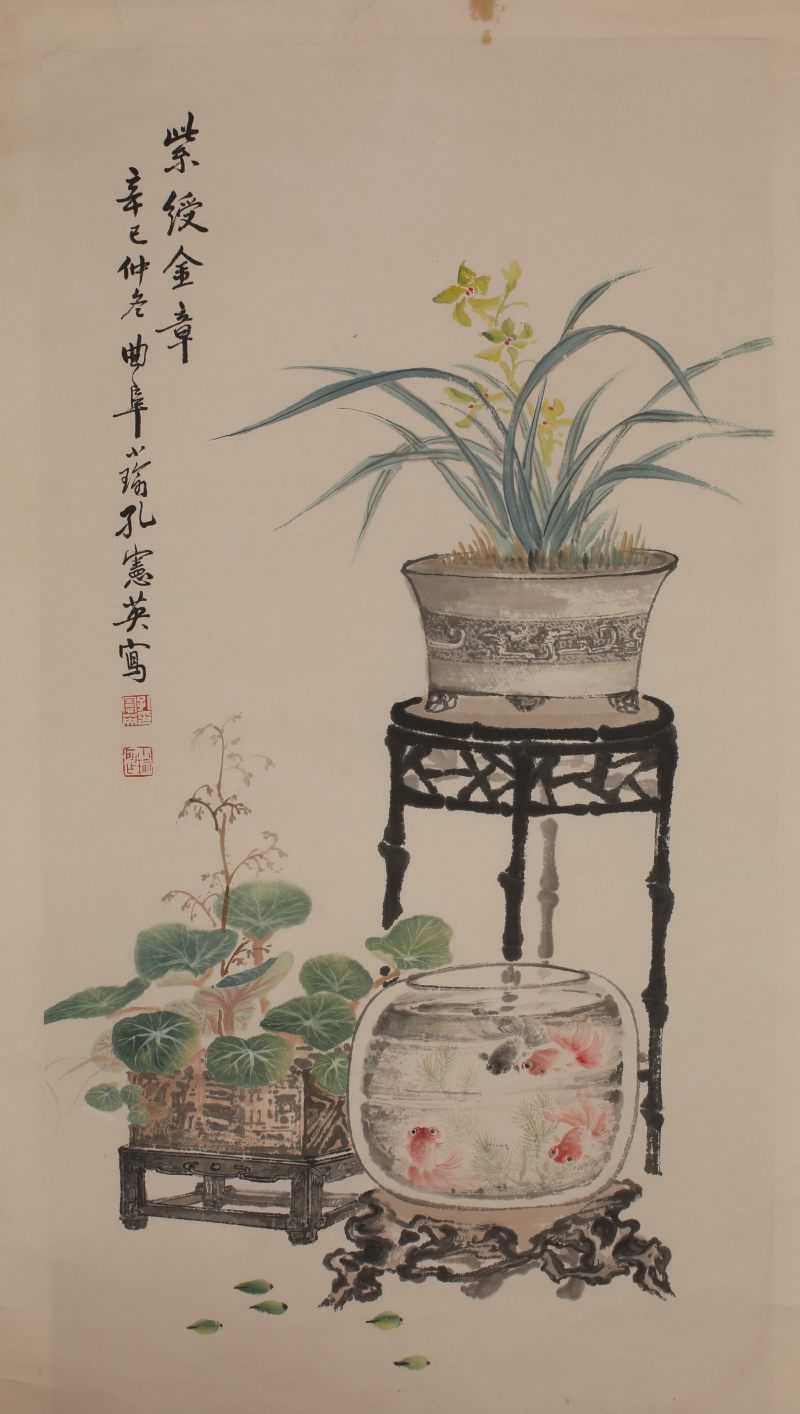 孔小瑜清供图 - 图2