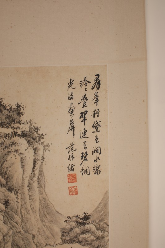 范振绪 山水 - 图3