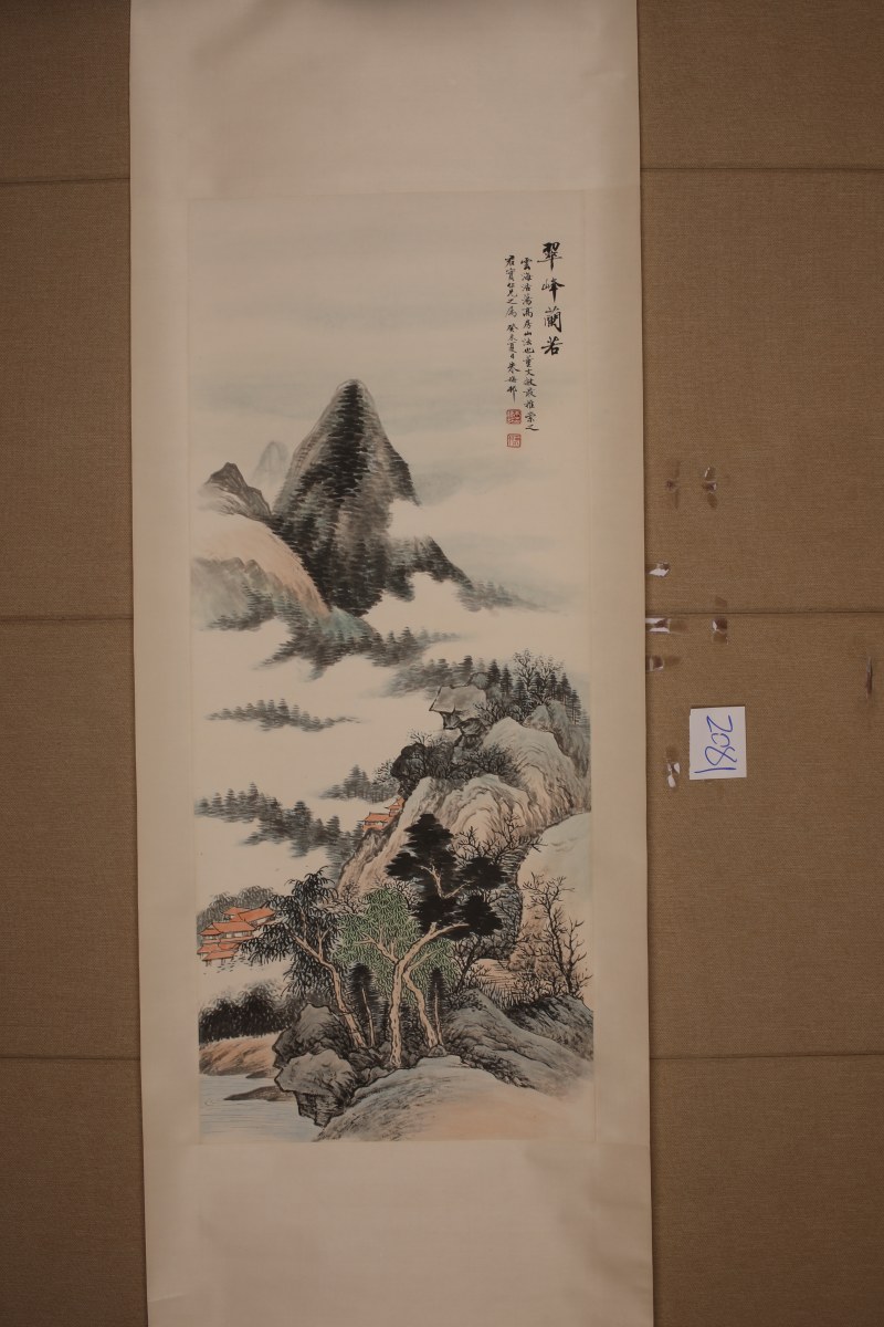 朱梅邨 翠峰兰若 - 图2