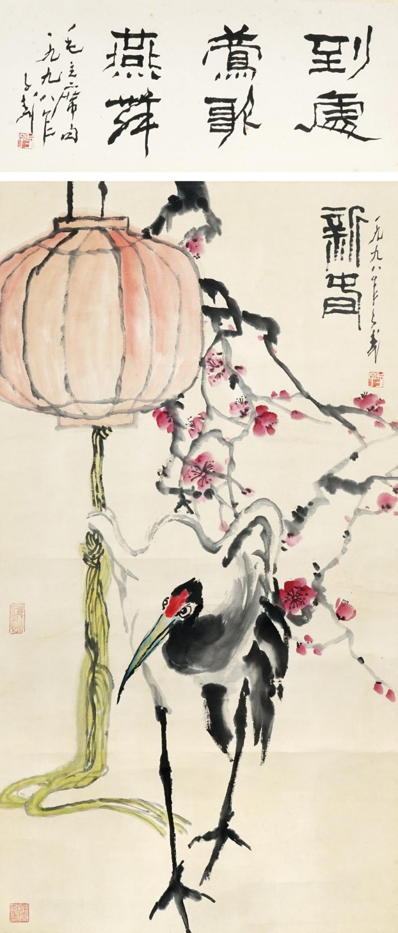   王子武 到處鶯歌燕舞