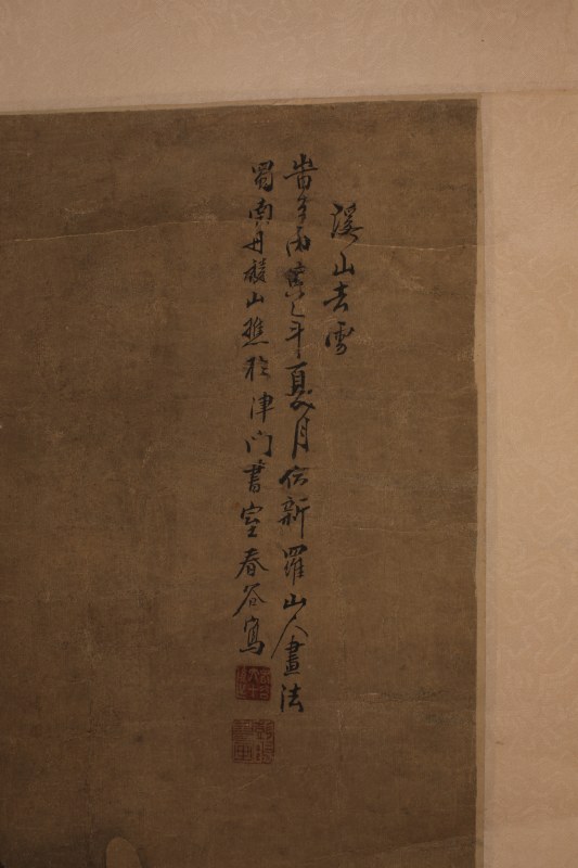 彭晹 山水 - 图3