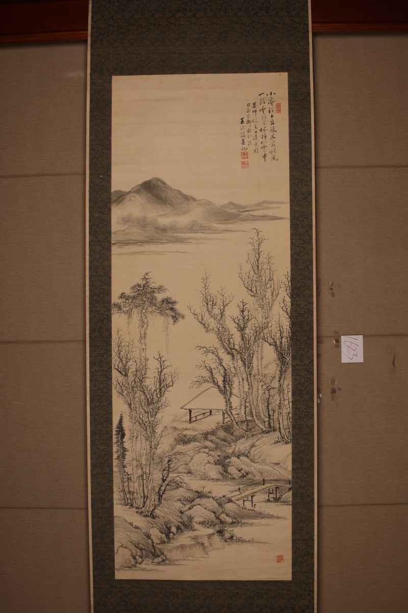 王冶梅 山水 - 图2