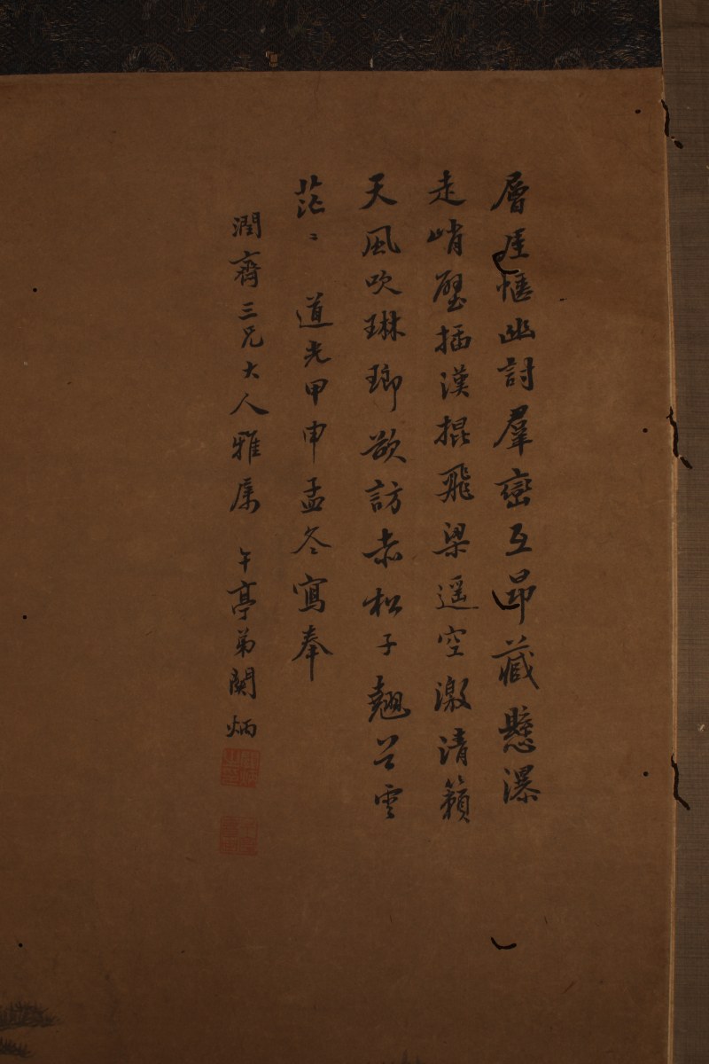 关炳 山水 - 图5