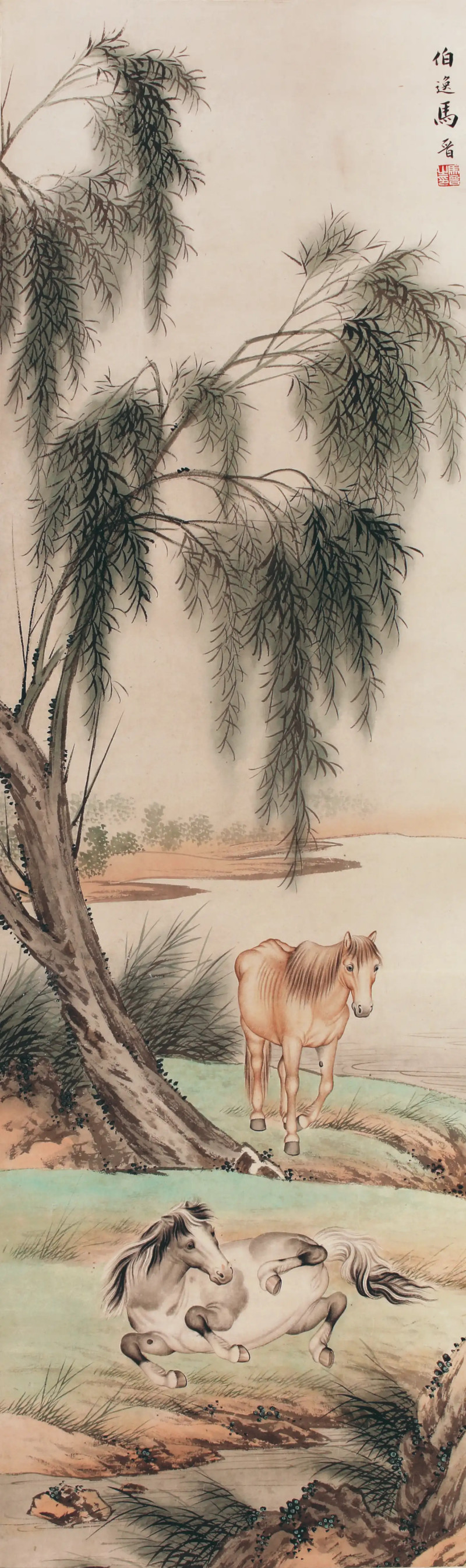 马晋 柳荫双骏
