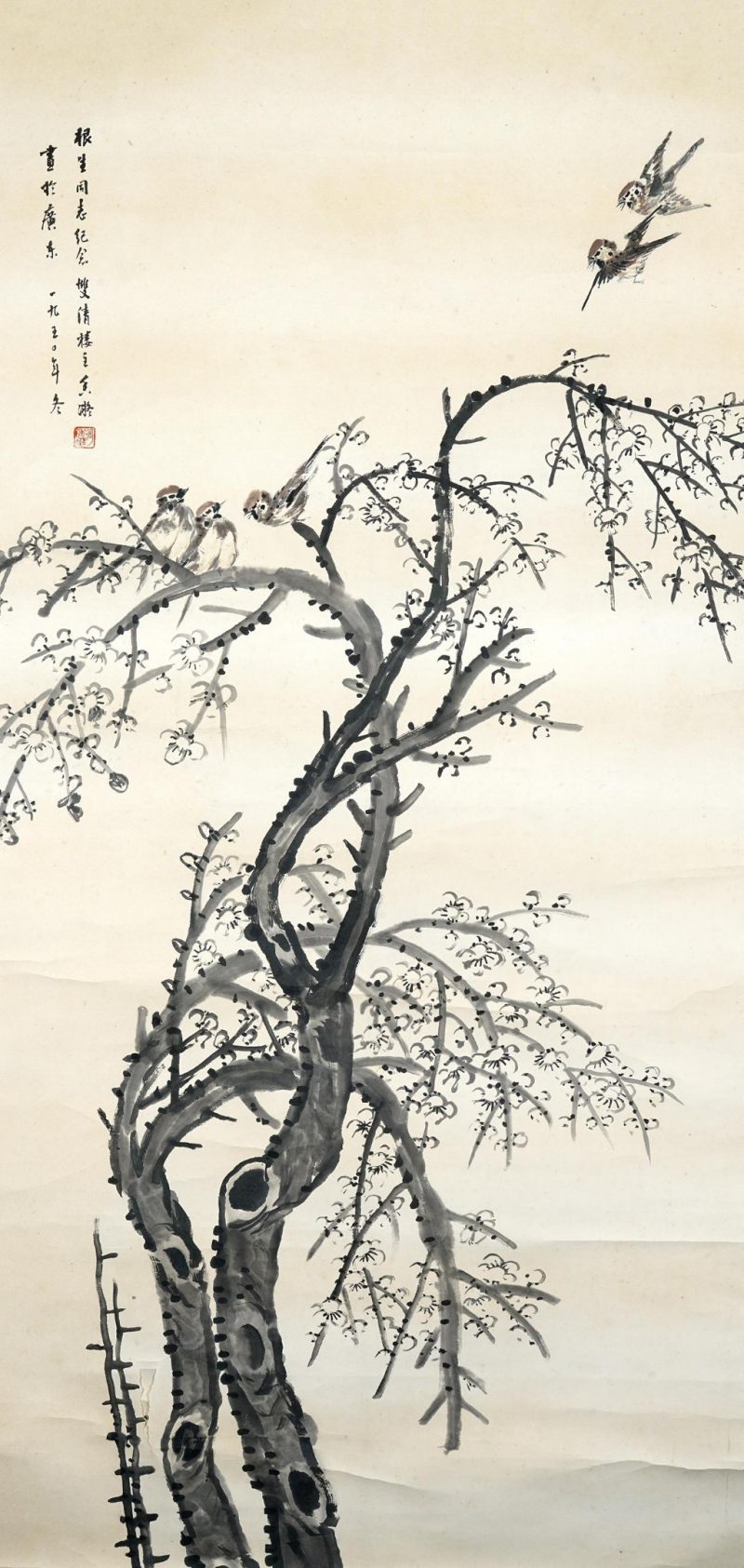    何香凝 梅雀圖大中堂