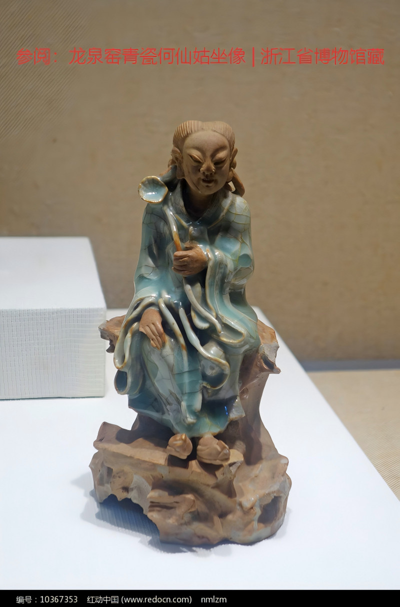 元代 龙泉窑粉青釉何仙姑造像 - 图15