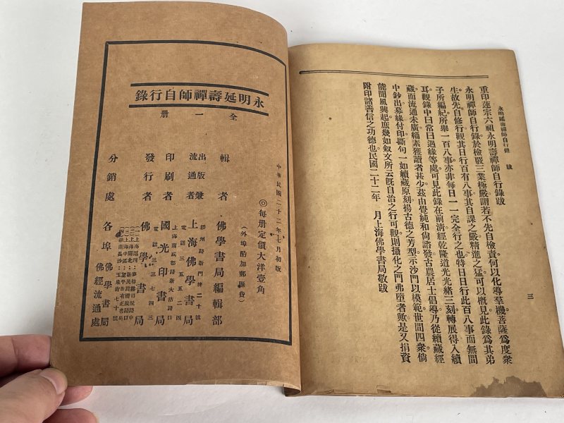 老书一本 - 图7