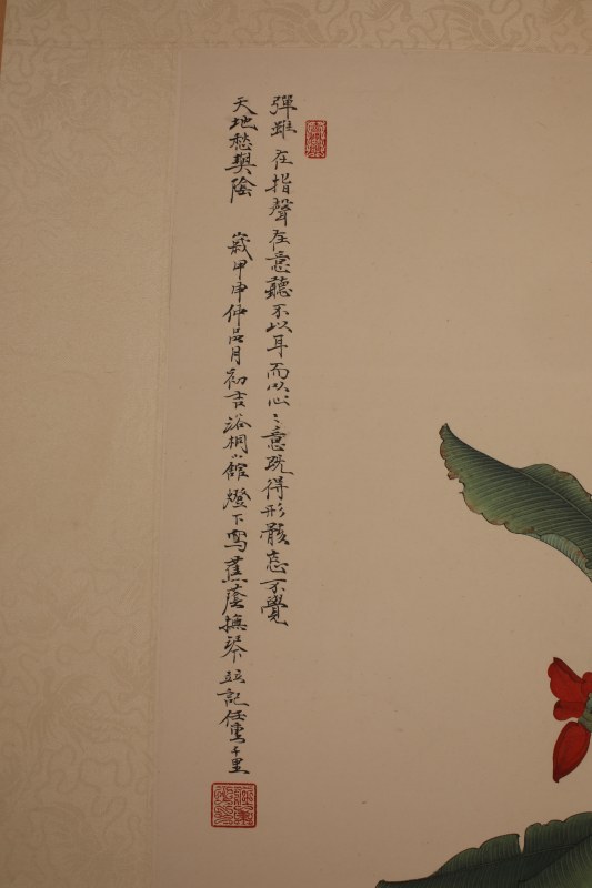 任重 芭蕉高士 - 图2