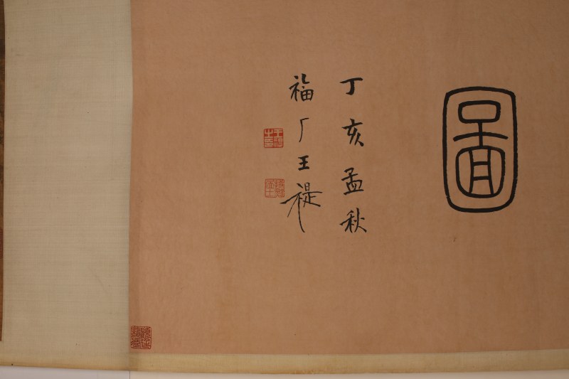 上睿 山水人物 - 图2