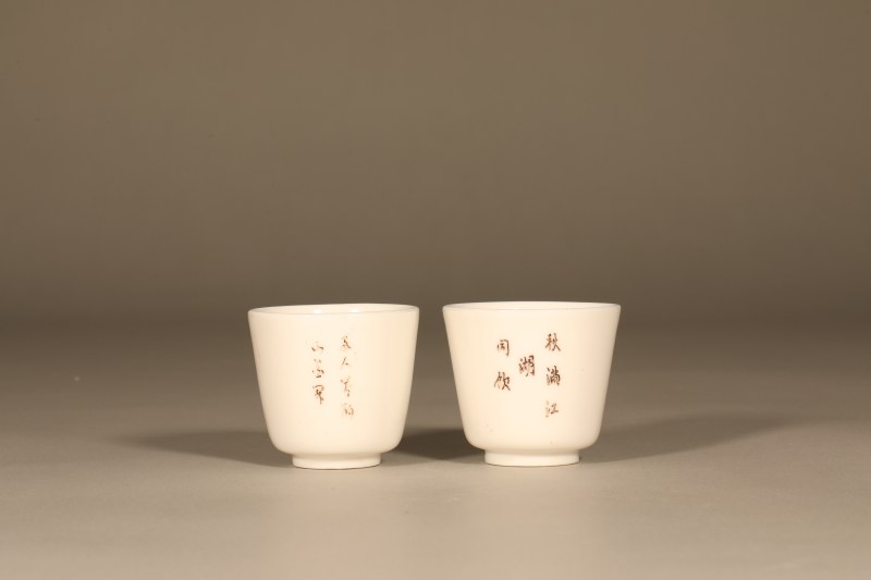 民国 德化窑刻诗文杯 - 图2