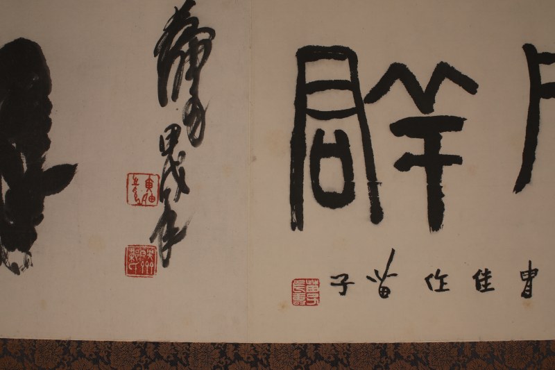 黄胄 墨驴 - 图3