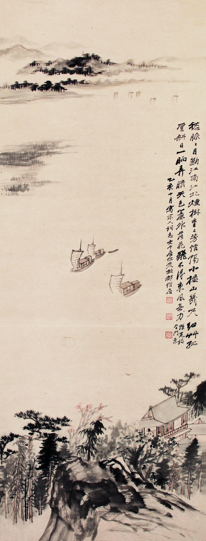 张大千 顺风万里图