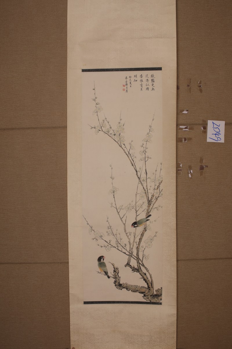 谢月眉 花鸟 - 图2