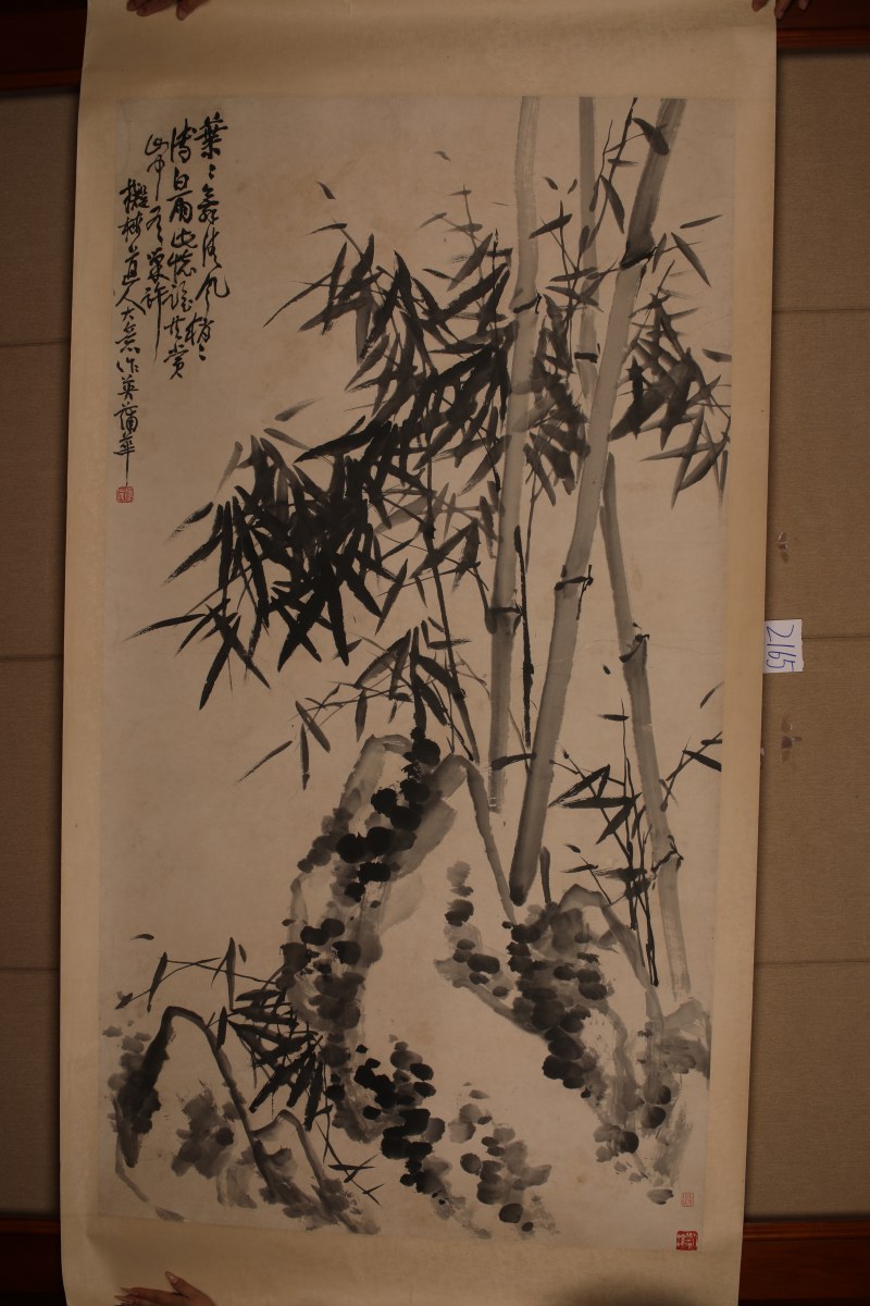 蒲华 墨竹 - 图2