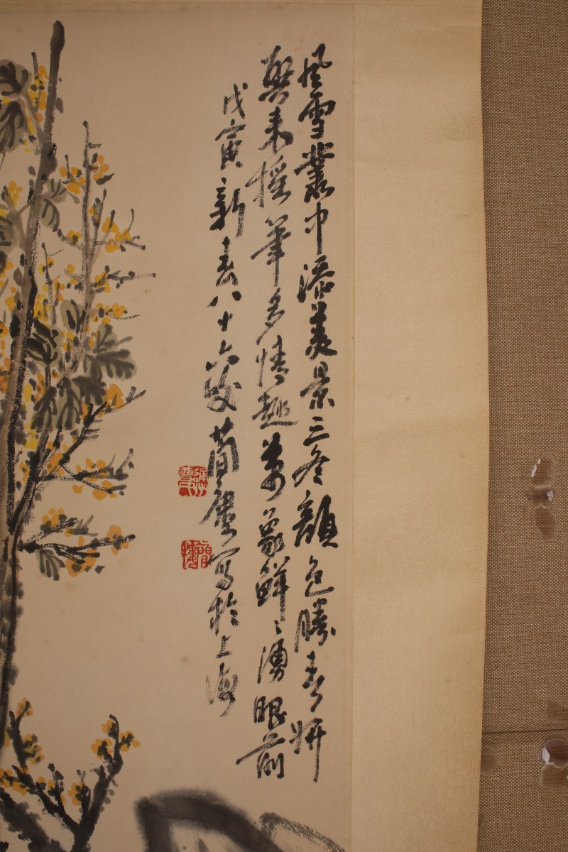 曹简楼 洞石花卉 - 图3