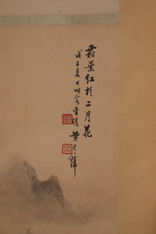黄君璧 山水 - 图3