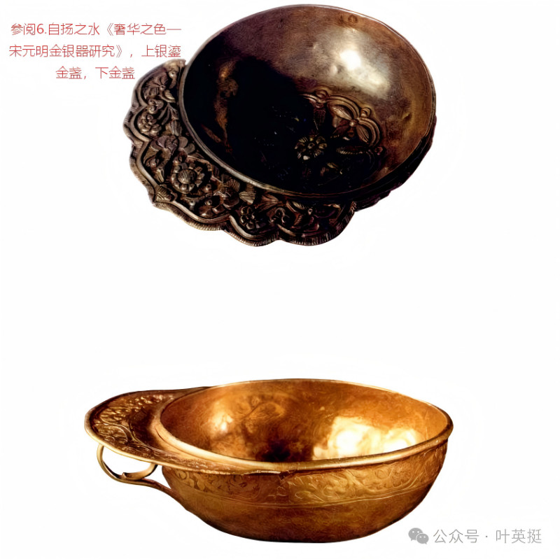明代 龙泉窑粉青釉屈卮 - 图18