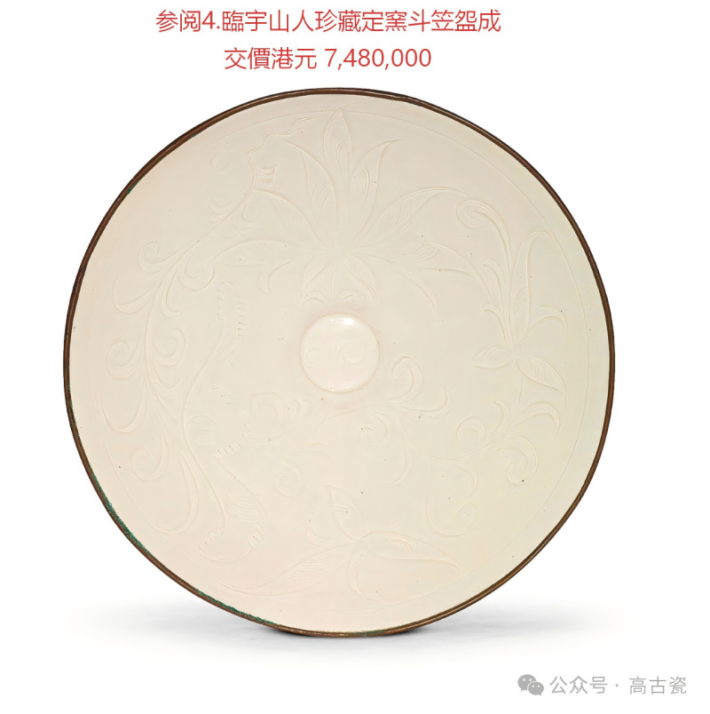 明代 白釉刻划花葵口大碗 - 图14