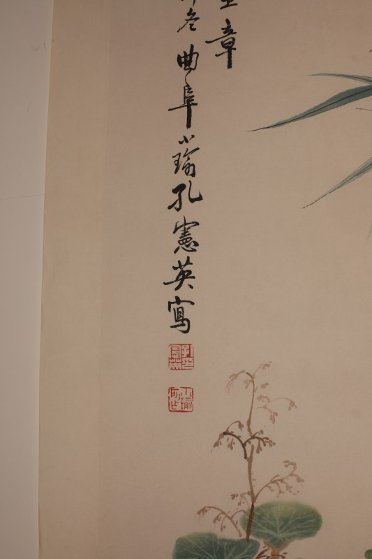 孔小瑜清供图 - 图3