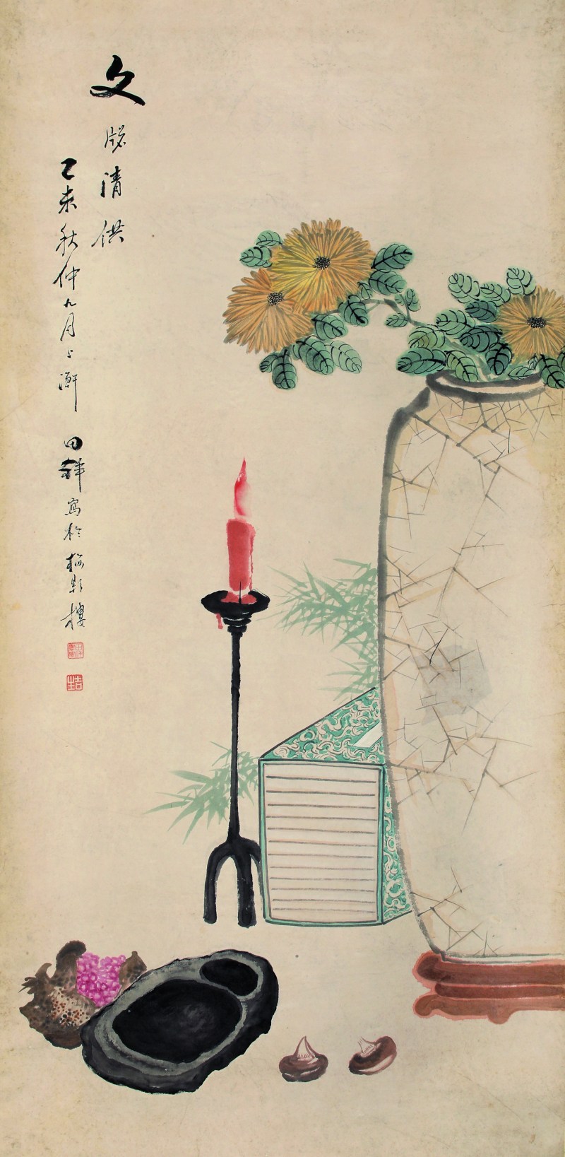 田祥 文窗清供