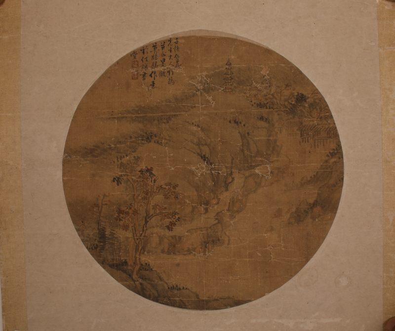 任伯年、虚谷等 书法、花鸟圆光 - 图4