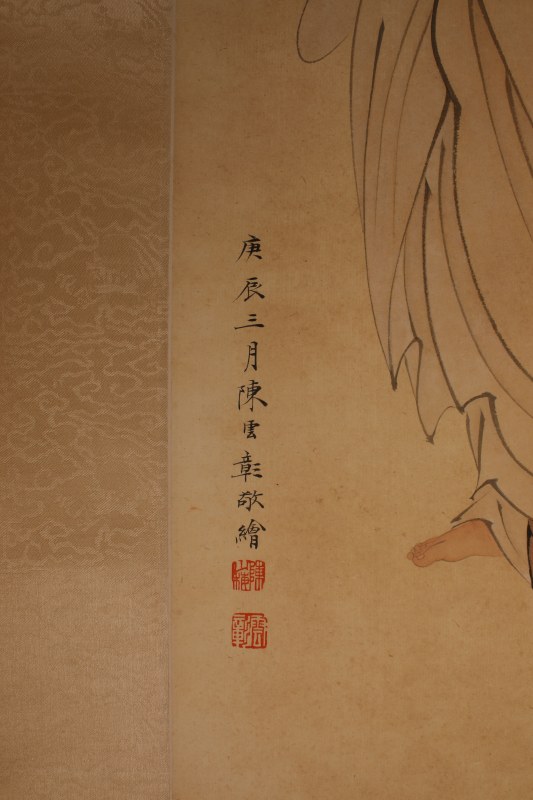 陈少梅 观音像 - 图2