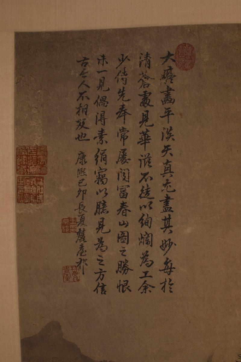 王原祁 溪亭新霁图 - 图3