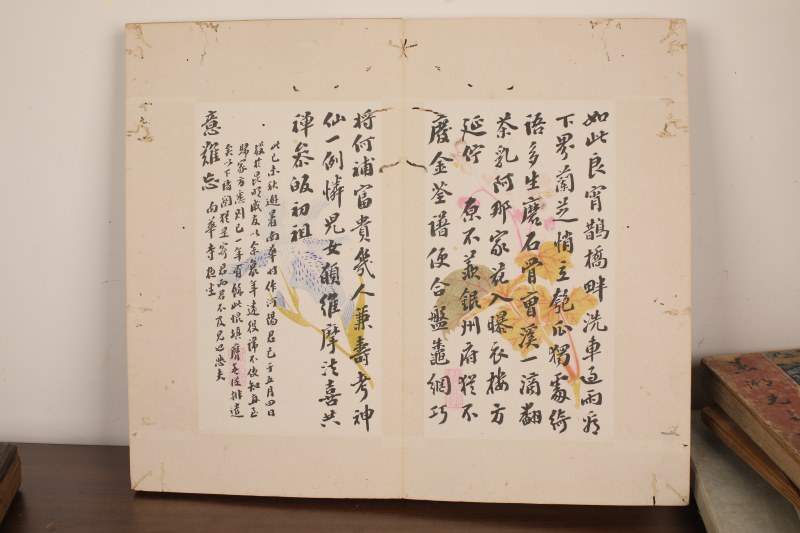 赵藩 书法 21开 - 图8