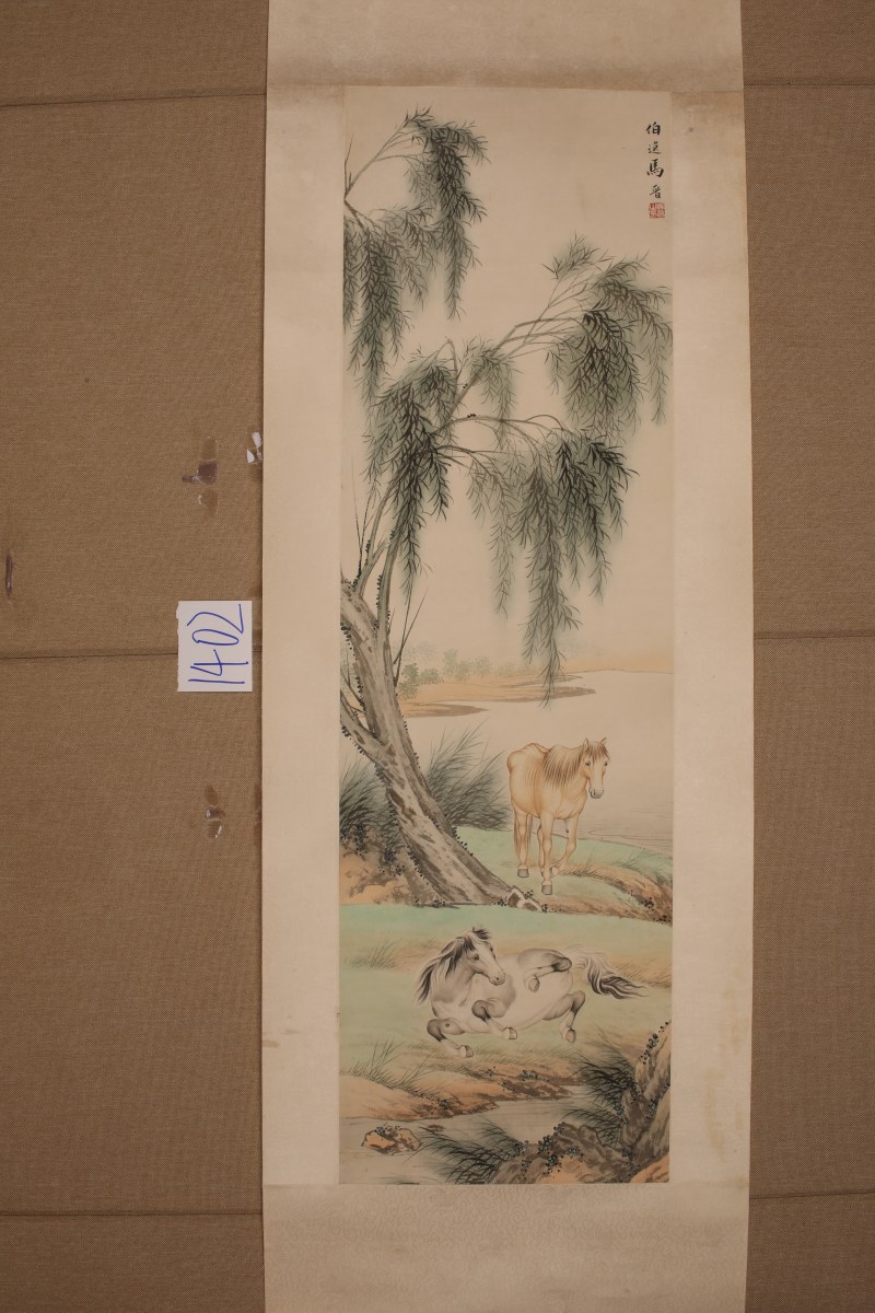 马晋 柳荫双骏 - 图2