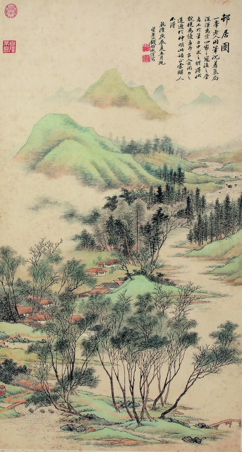 钱维城 青绿山水