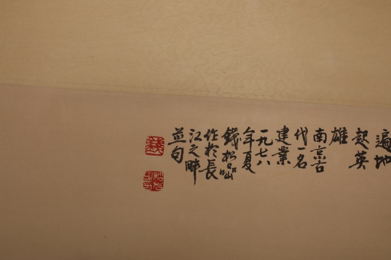 钱松嵒 山水 - 图5