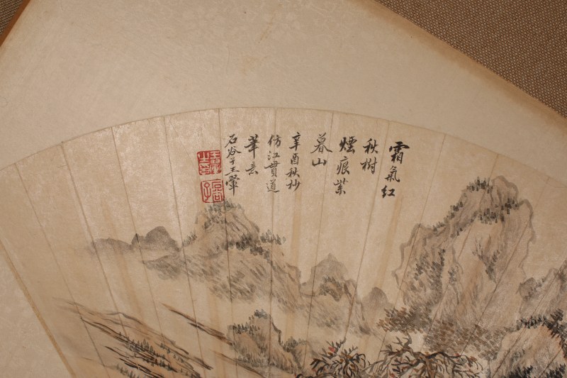 王翚 山水 扇面 - 图4