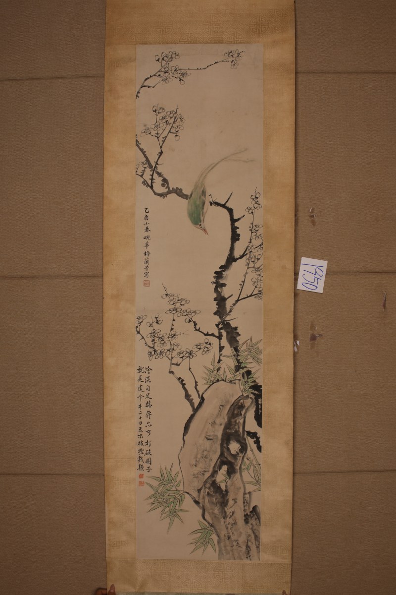 梅兰芳 花鸟 - 图2