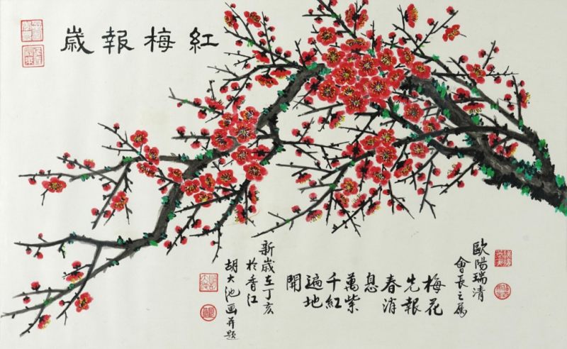    胡大池 紅梅 - 图1