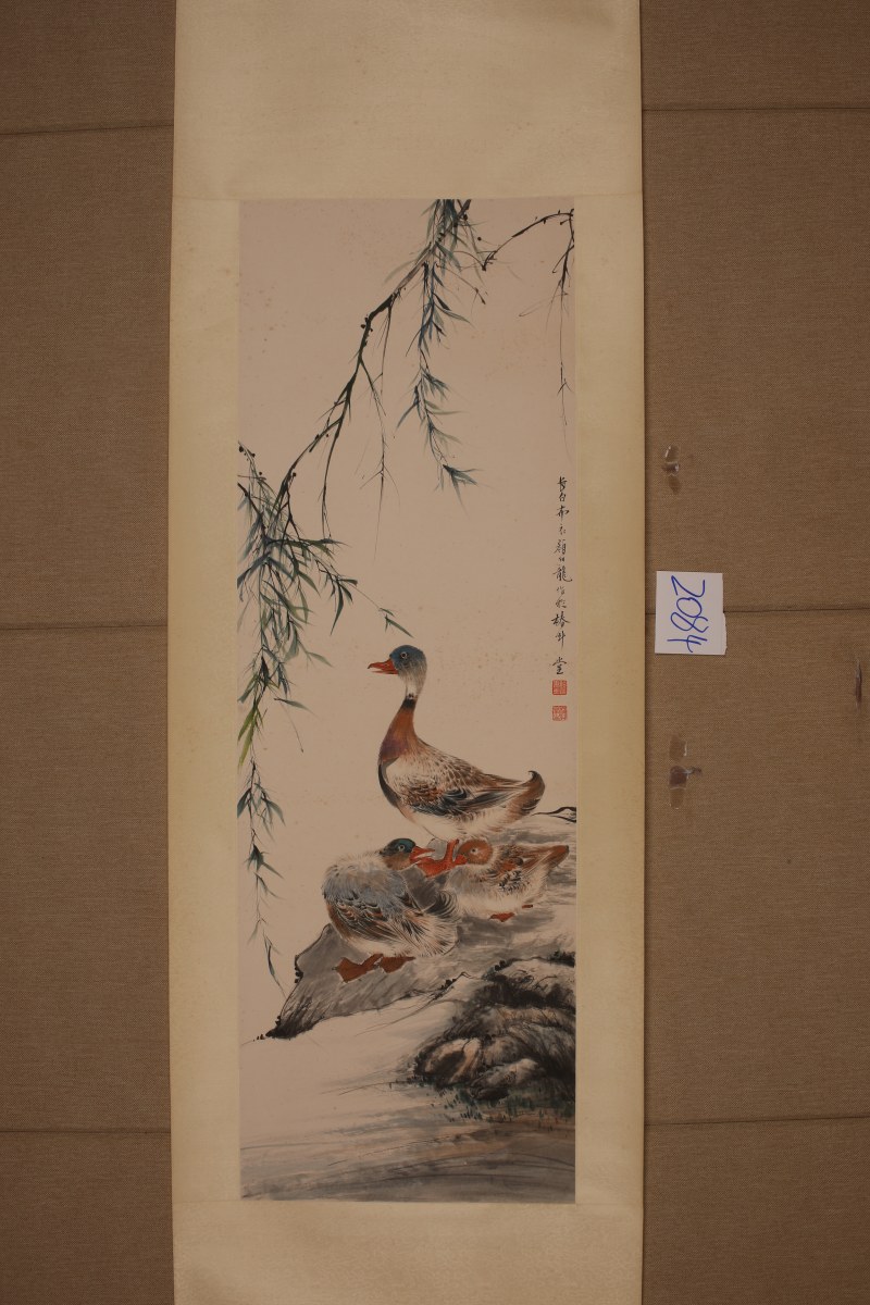 颜伯龙 鸭嬉 - 图2
