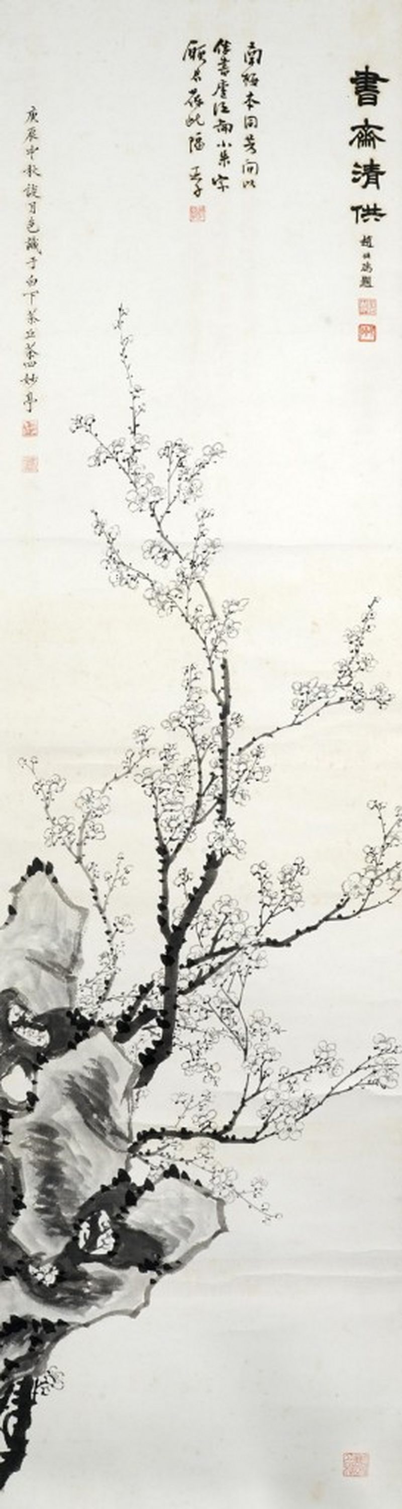    淡月色 清供