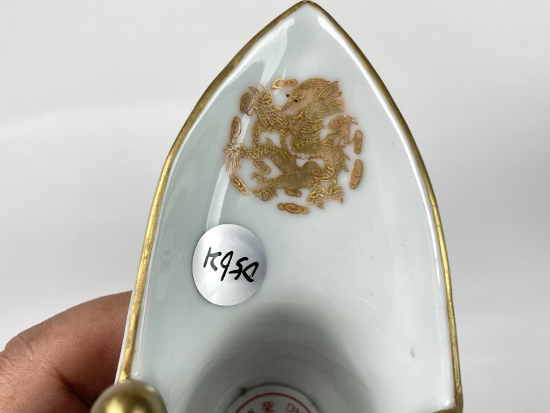 清晚期 粉彩描金龙纹爵杯 - 图7