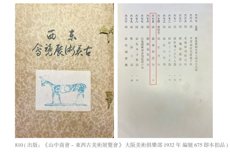 清道光 蓝地粉彩年年吉庆纹灯笼尊 - 图5
