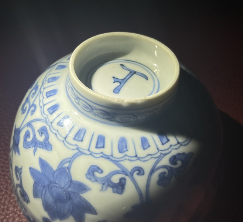 明嘉靖 青花缠枝花卉纹碗 - 图14