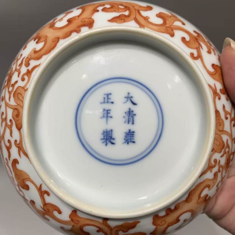 清雍正 青花矾红描金夔龙纹盘 - 图10