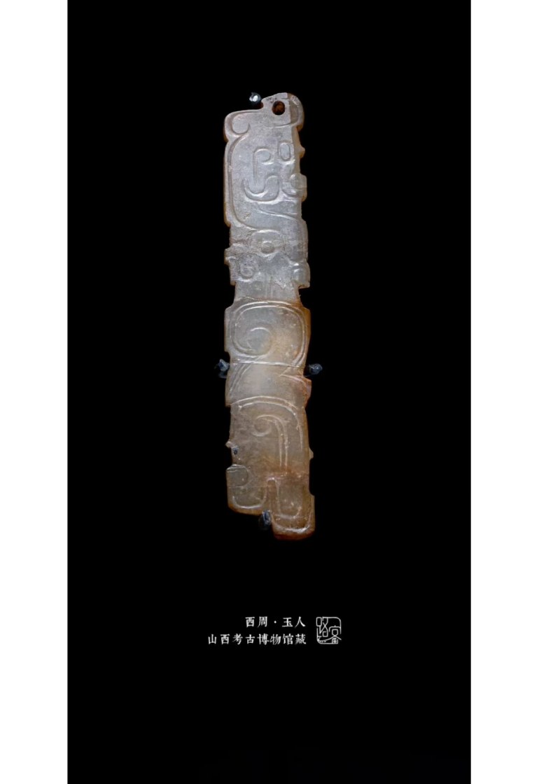 明代 人龙佩 - 图9